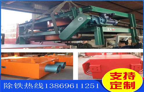 風(fēng)冷式電磁除鐵器，遼陽RCDA-5超強(qiáng)風(fēng)冷式電磁除鐵器_遼陽RCDA-5超強(qiáng)風(fēng)冷式電磁除鐵器工作原理及內(nèi)部結(jié)構(gòu)