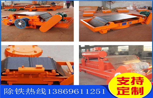 風(fēng)冷電磁除鐵器，內(nèi)蒙古風(fēng)冷電磁除鐵器參數(shù)_新疆風(fēng)冷電磁除鐵器參數(shù)工作原理_價(jià)格