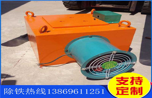 風(fēng)冷電磁除鐵器，陜西風(fēng)冷電磁除鐵器的工作原理_陜西風(fēng)冷電磁除鐵器的工作原理參數(shù)工作原理_價格 
