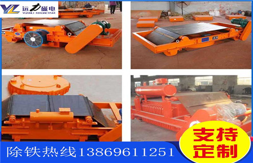 油冷電磁除鐵器，內(nèi)蒙古油冷電磁除鐵器廠家_內(nèi)蒙古油冷電磁除鐵器廠家廠家工作原理及內(nèi)部結(jié)構(gòu) 