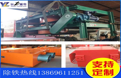 電磁除鐵器，湖北電磁除鐵器磁場(chǎng)強(qiáng)度_湖北電磁除鐵器磁場(chǎng)強(qiáng)度廠家工作原理及內(nèi)部結(jié)構(gòu)