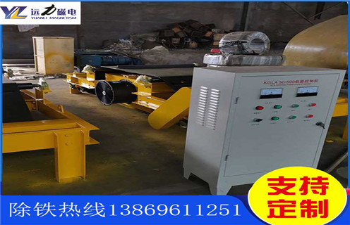 帶式電磁除鐵器，常州帶式電磁除鐵器備件-磁性礦常州帶式電磁除鐵器備件型號表_磁場強度標準范圍