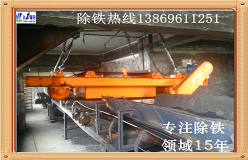 輸送帶除鐵器，臨朐皮帶輸送帶除鐵器_臨朐皮帶輸送帶除鐵器生產(chǎn)多少錢_使用說(shuō)明書原理型號(hào)