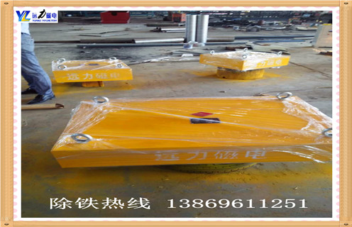 永磁除鐵器，山西永磁除鐵器rcyd 5_山西永磁除鐵器rcyd 5生產(chǎn)多少錢_使用說(shuō)明書原理型號(hào)