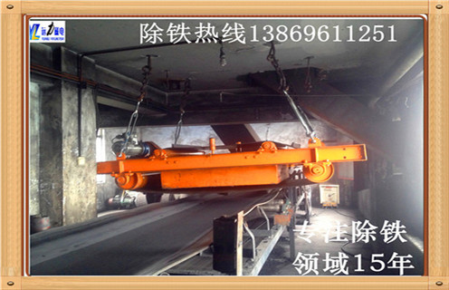 永磁帶式除鐵器，浙江強(qiáng)力永磁帶式除鐵器_浙江強(qiáng)力永磁帶式除鐵器rcy型多少錢_使用說明書原理型號(hào)